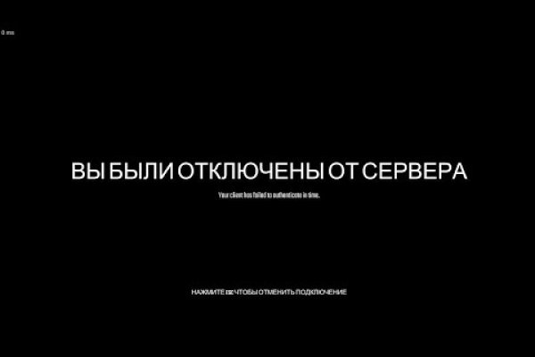 Кракен это современный даркнет маркет плейс