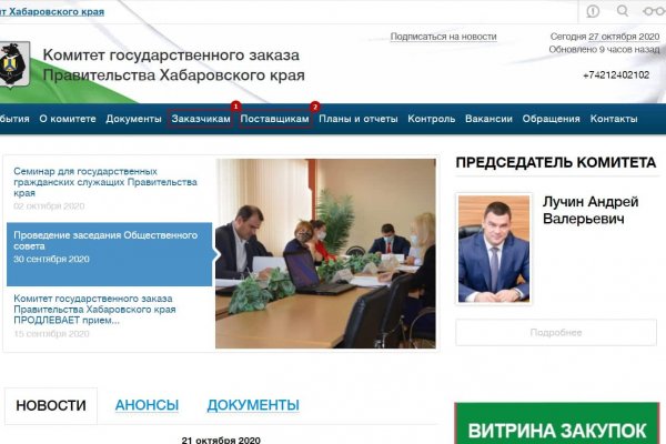 Оригинальная ссылка кракен браузера