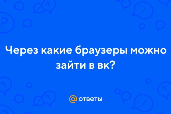 Kraken market ссылка тор