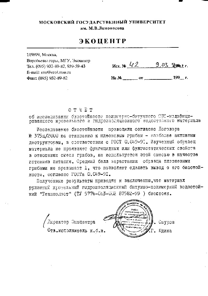 Даркнет официальный сайт на русском
