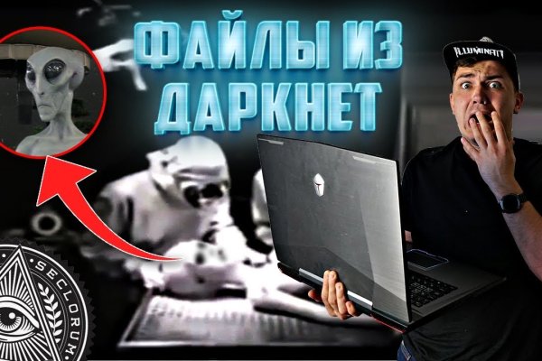 Кракен что это за маркетплейс