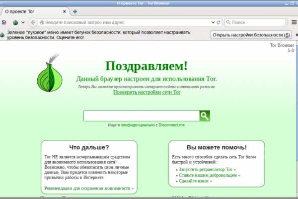 Сайты даркнета