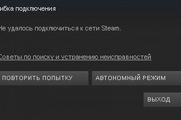 Ссылка на кракен тор