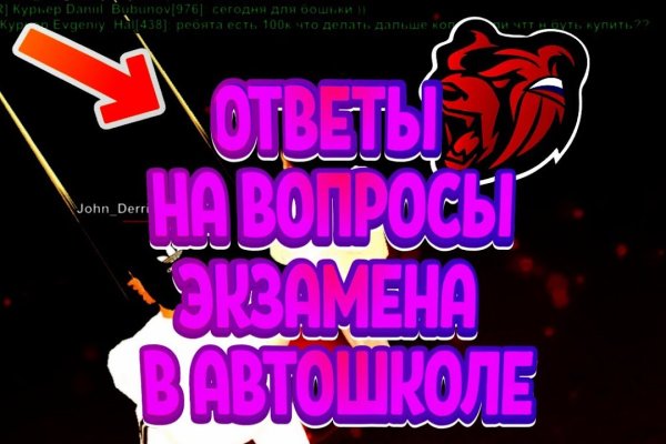 Кракен это сайт что продают