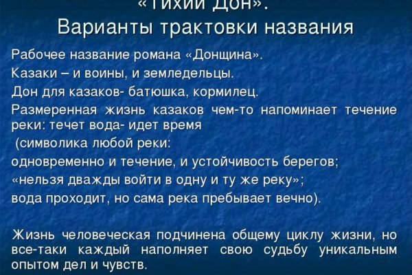 Кракен даркнет krawebes