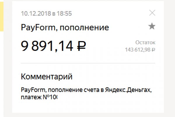 Что будет если зайти в кракен