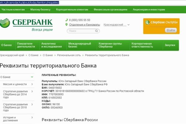 Значок кракена маркетплейса