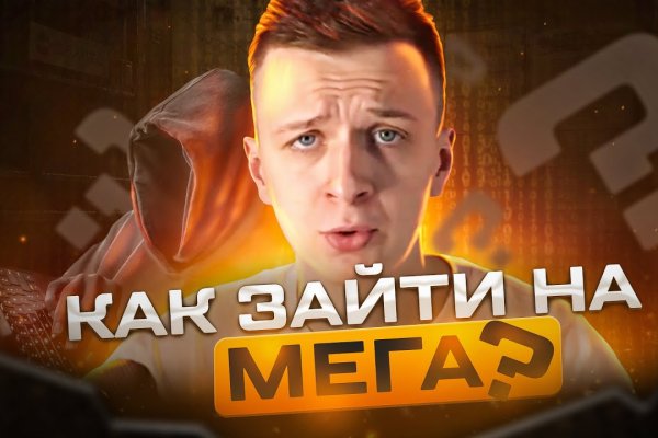 Как пополнять кракен тор