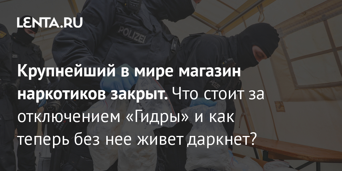 Кракен макет плейс