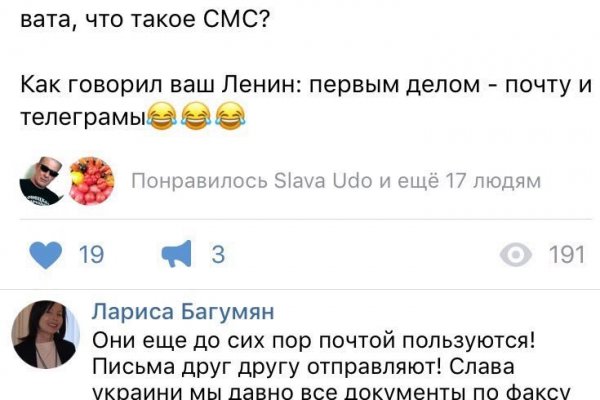 Как найти настоящую кракен даркнет ссылку