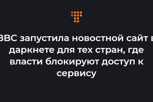 Кракен маркетплейс в тг