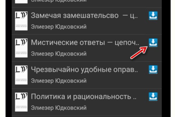 Ссылка на кракен 2krnmarket