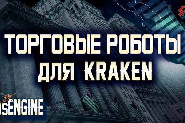 Кракен маркет дарнет только через тор