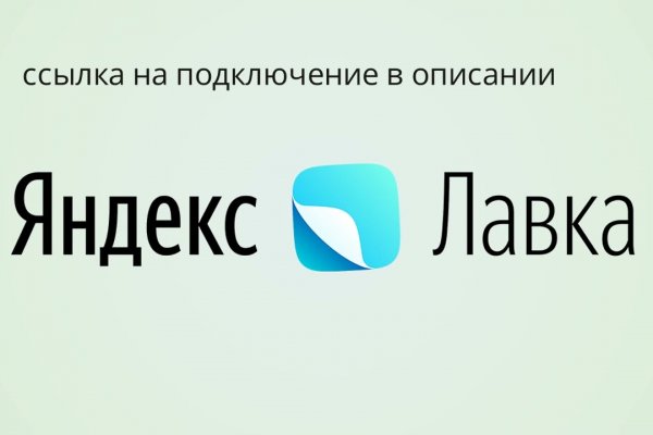 Кракен маркетплейс товары