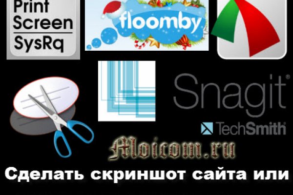 Кракен почему пользователь не найден