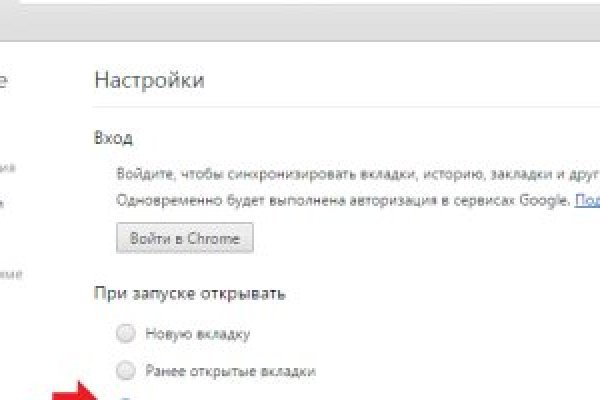 Кракен маркет зайти