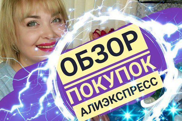 Kraken это современный маркетплейс