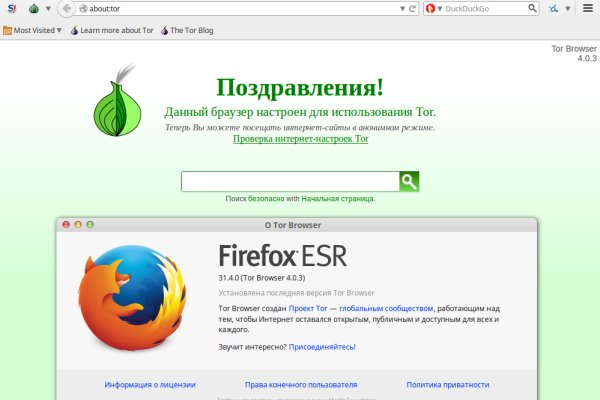 Войти на кракен