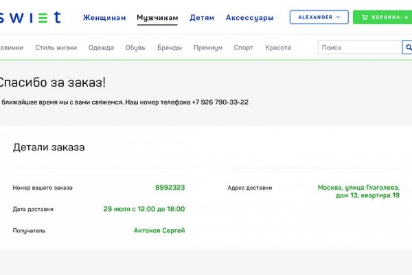 Картинка кракен маркетплейс