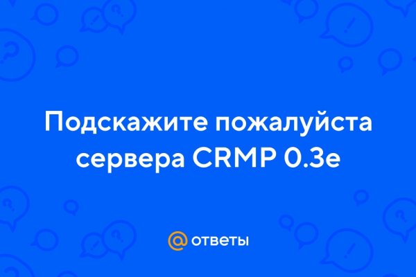 Покупки на кракене даркнет
