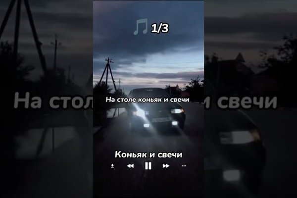 Ссылка на kraken торговая площадка