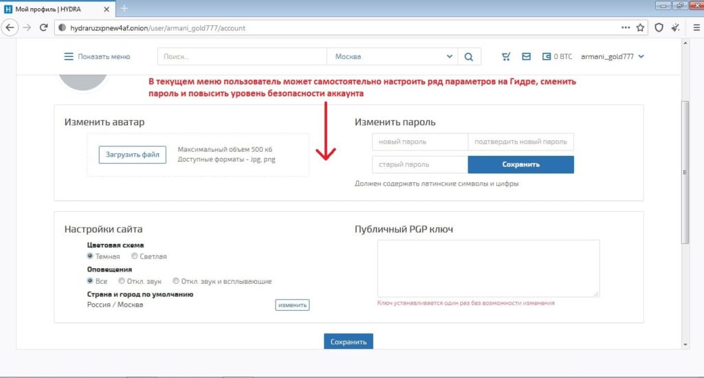 2krn cc кракен