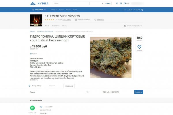 Кракен плейс